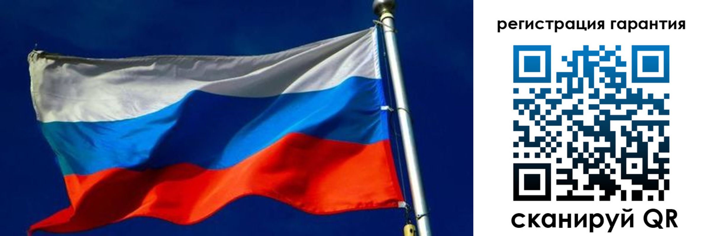 временная регистрация купить в Хабаровске